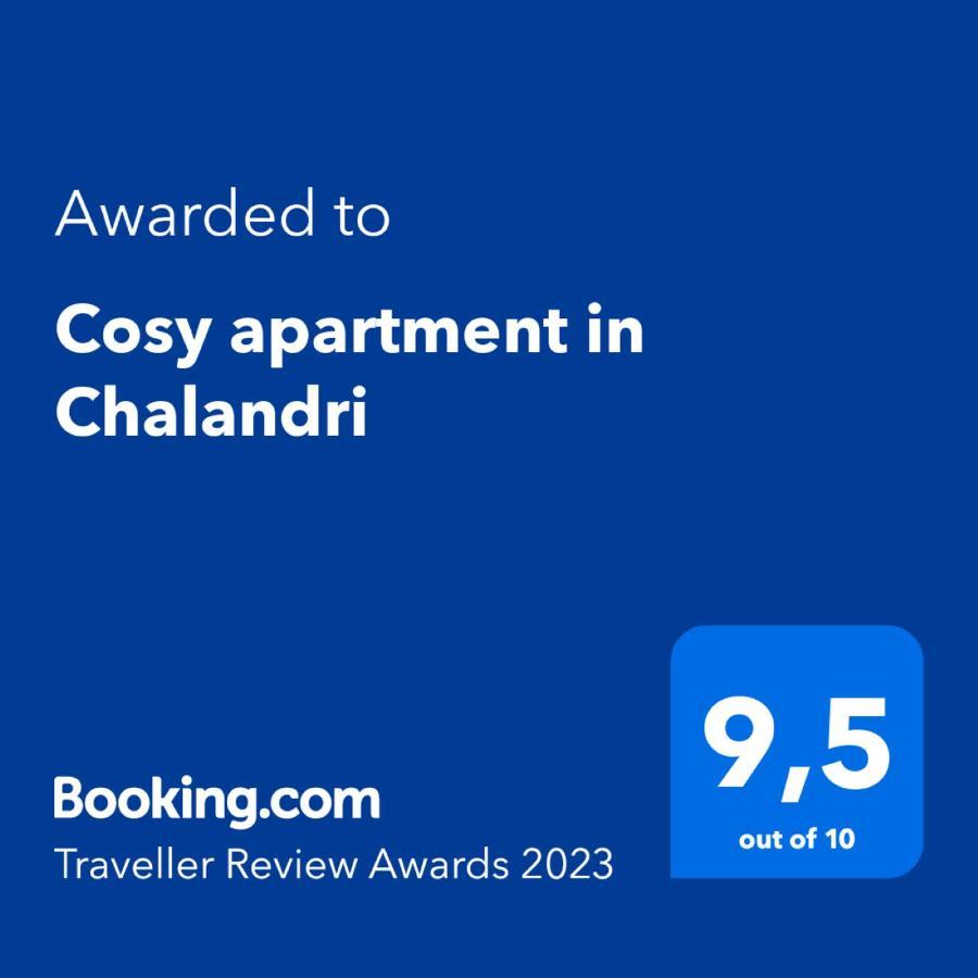 Cosy Apartment In Chalandri Athen Eksteriør billede